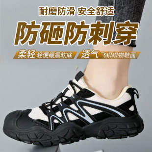 女款 劳保鞋 钢包头防砸女士轻便超轻夏新型工作软底久站不累踩屎感