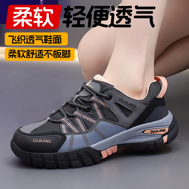 女神款劳保鞋钢包头防砸防穿刺