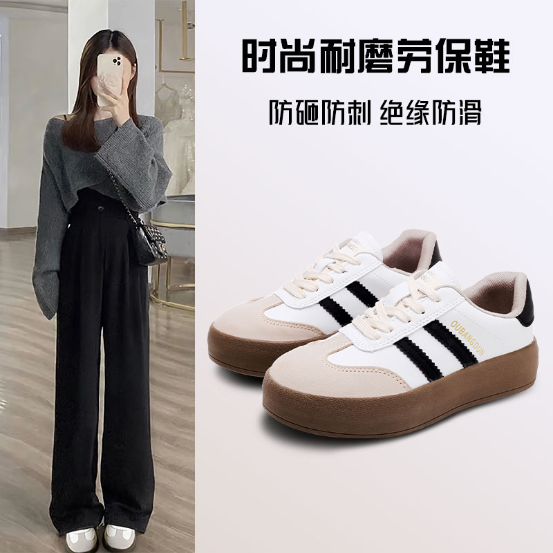 超轻超软安全鞋女防砸防刺不累脚