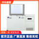 130H118科研保存 冷冻保存箱 130℃超低温保存箱MDF 中科都菱