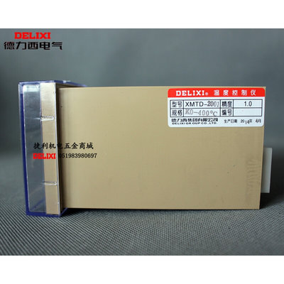 德力西数显温度控制仪器温控表XMTD-2001 2002 3001 3002 KE400℃