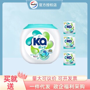 王子ka洗衣凝珠三合一52粒送3粒四合一