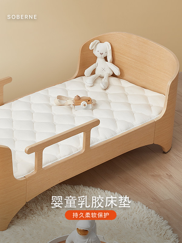 舒柏幼儿园入园床垫婴幼儿乳胶床垫护脊机洗床垫婴儿床垫