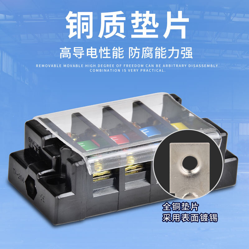 接线端子排ta-2004并线器对接电线连接器螺丝式接线铜接线柱绝缘