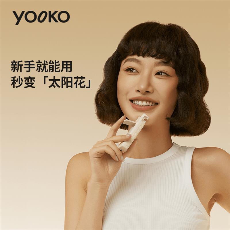 YOOKO允可电热烫睫毛夹睫毛卷翘神器电动加热充电持久定型