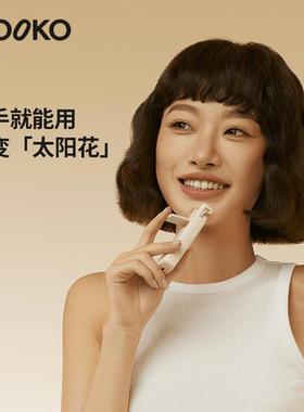 YOOKO允可电热烫睫毛夹睫毛卷翘神器电动加热充电持久定型