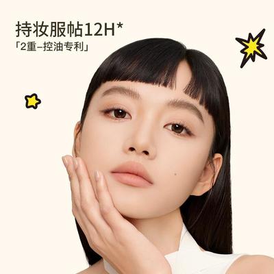 【买一送一】美诺龙年限定大白饼定妆粉饼控油散粉不脱妆学生达播
