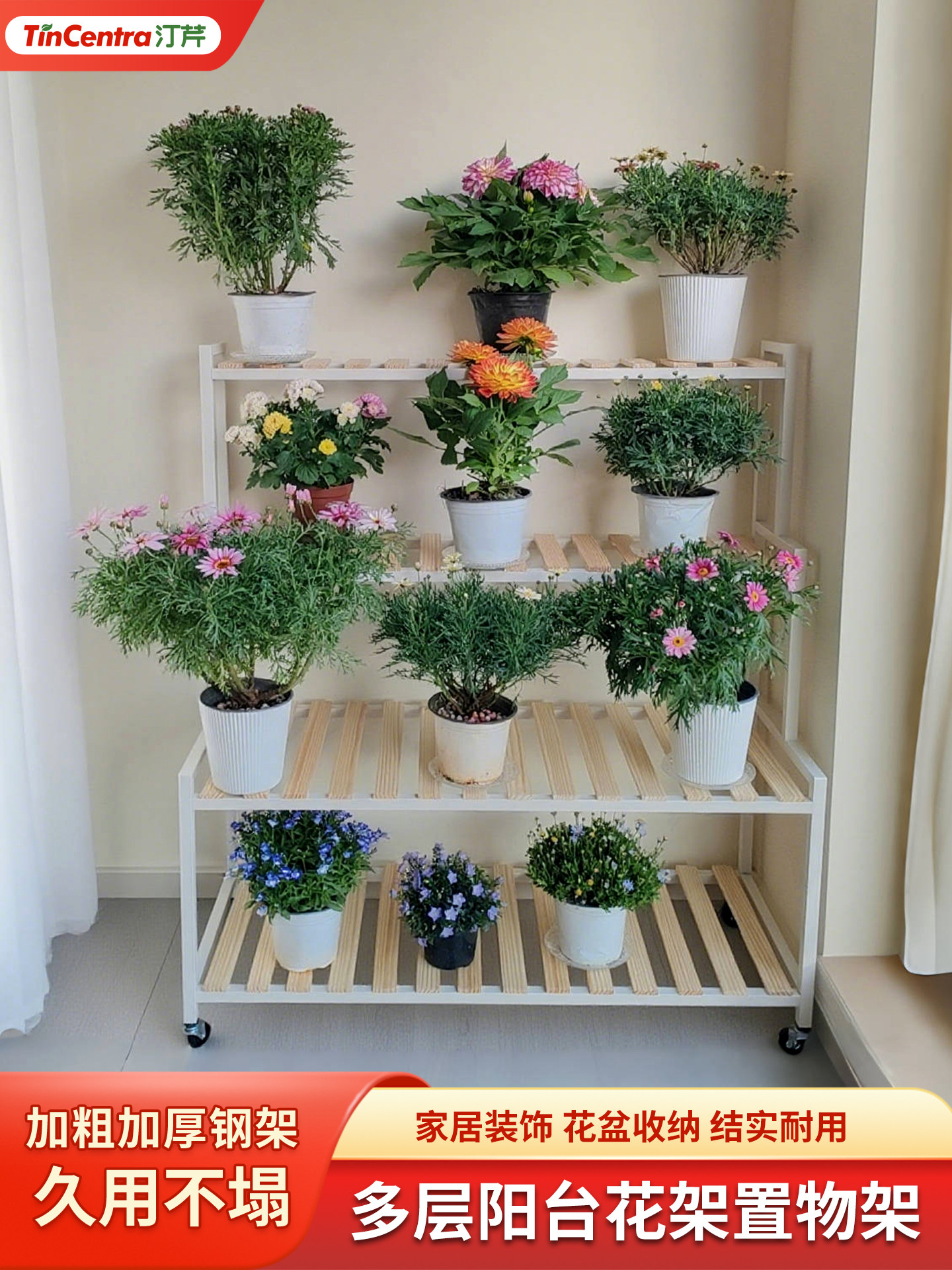 多层室内花架置物架阳台可移动花盆架多肉落地式客厅阶梯式植物架