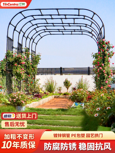 拱门花架爬藤架葡萄架子庭院户外别墅镀锌钢管花园月季拱形支架