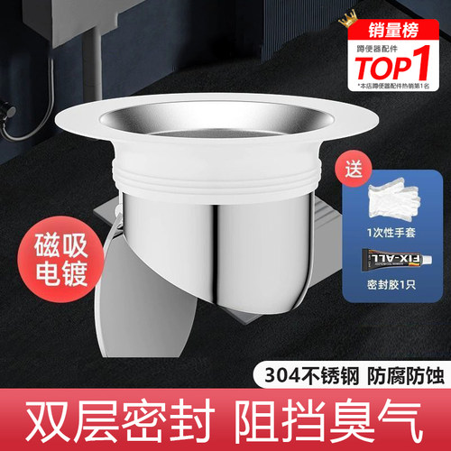 家用卫生间厕所防臭堵臭器蹲坑式蹲厕堵塞蹲便器便池盖防返臭神器