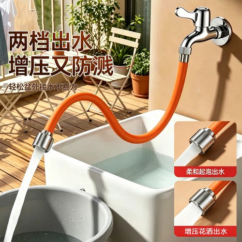 304不锈钢加长延伸管通用