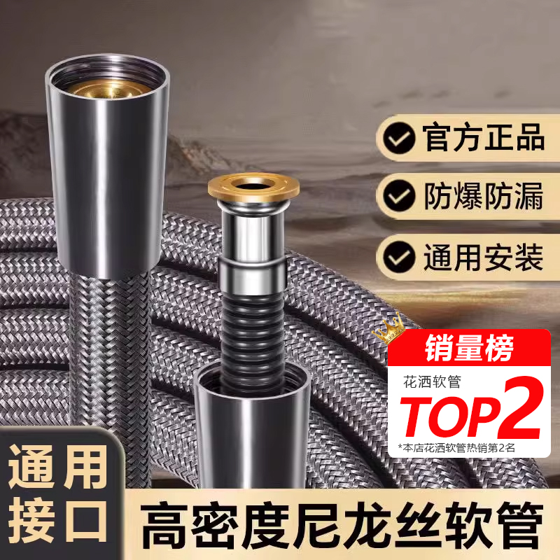 加密管体，弯曲自如，防爆耐用
