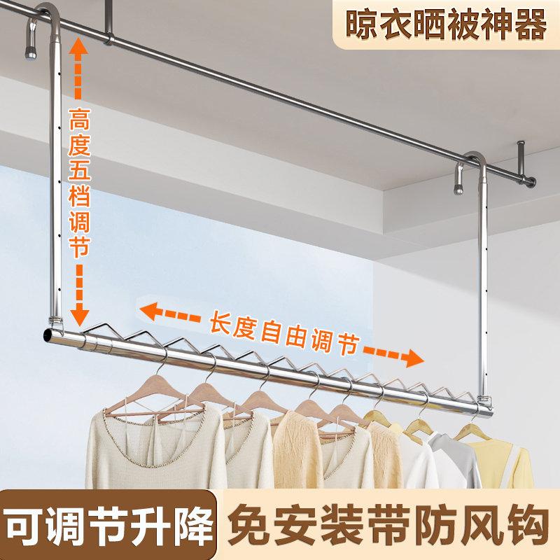 不锈钢晾衣杆晾衣架伸缩悬挂式