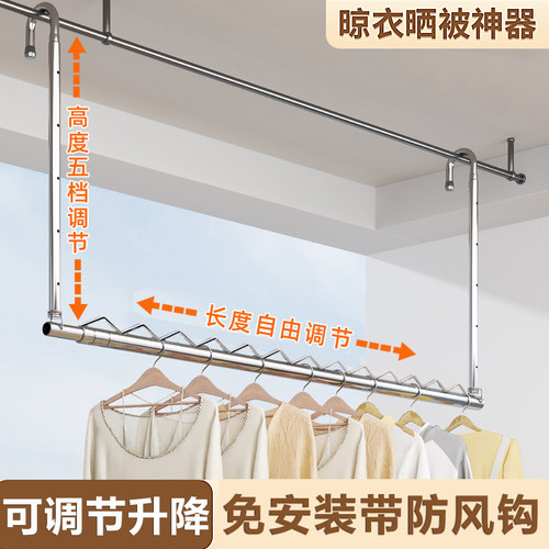 不锈钢晾衣杆晾衣架伸缩悬挂式