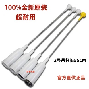 N652P N352J N652PJ吊杆 L252 容声洗衣机配件减震器平衡吊杆WB75