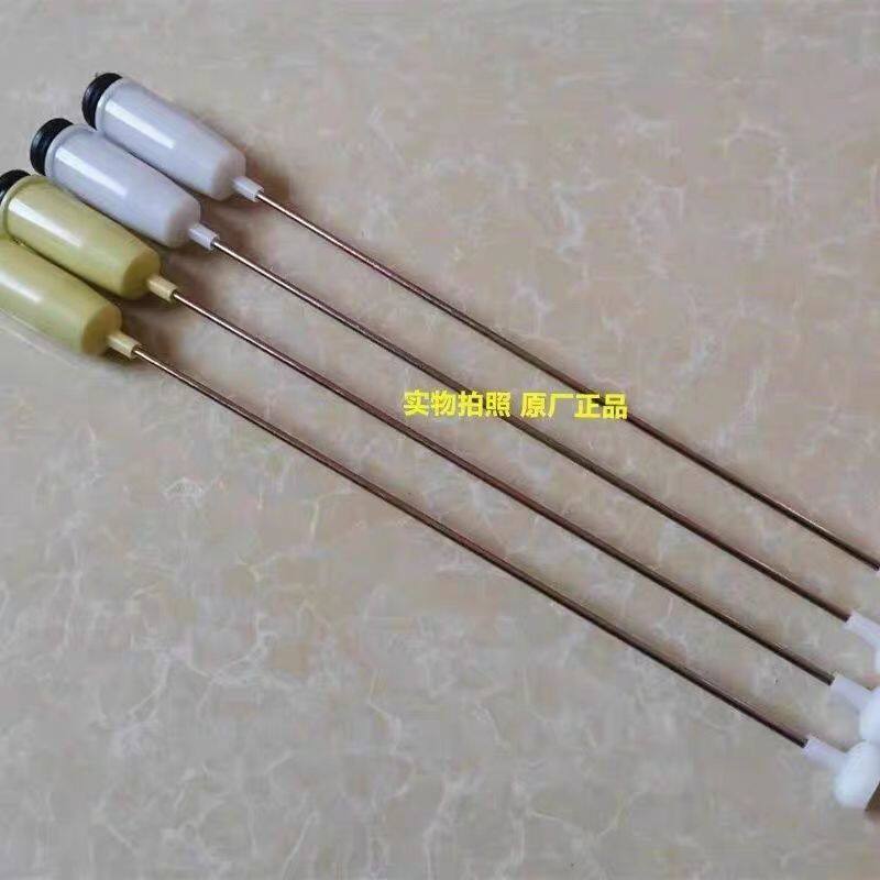 适用TCI全自动洗衣机B80L2R拉杆减震器平衡吊杆避振器悬挂配件