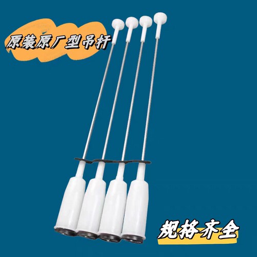 日立洗衣机XQB52-HX XQB65-LP XQB65-KP XQB65-JV拉杆吊杆减震器