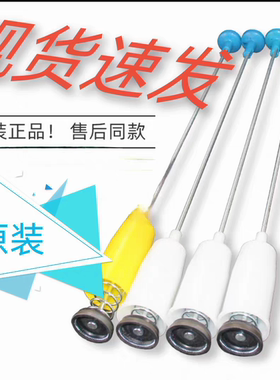 适用新乐全自动洗衣机XQB70-6629T拉杆减震器平衡吊杆避振器配件