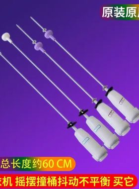 适用海尔洗衣机XQB100-M318吊杆XQB100-Z1626-M21JDB平衡拉杆减震