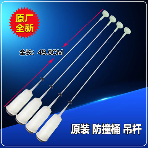 适用松下洗衣机XQB52-Q85201 QA5121拉杆T500U吊杆簧减震器平衡杆