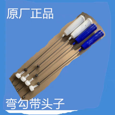 适用海尔EB120B35Mate3吊杆配件拉杆减震器平衡杆悬挂阻尼器配件
