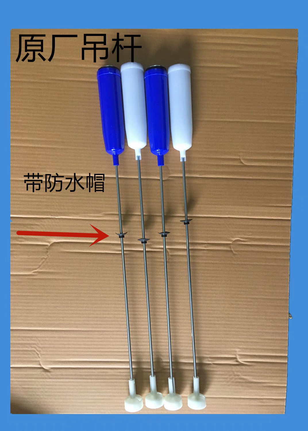 志高XQB150-5158FCS/150-6A118全自动洗衣机拉杆吊杆减震器平衡环