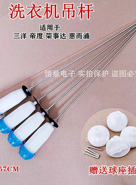 惠而浦EWVD114018UG ERVP191015T RVD901301VG洗衣机吊杆拉簧平衡