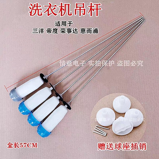 惠而浦洗衣机WT8455M|WT9455M|EWVP114018G|WVP801301W吊杆减震器