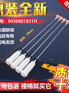 适用海尔洗衣机吊杆XQB90-BZ826/BZ828减震器平衡MS80-BZ1528拉杆