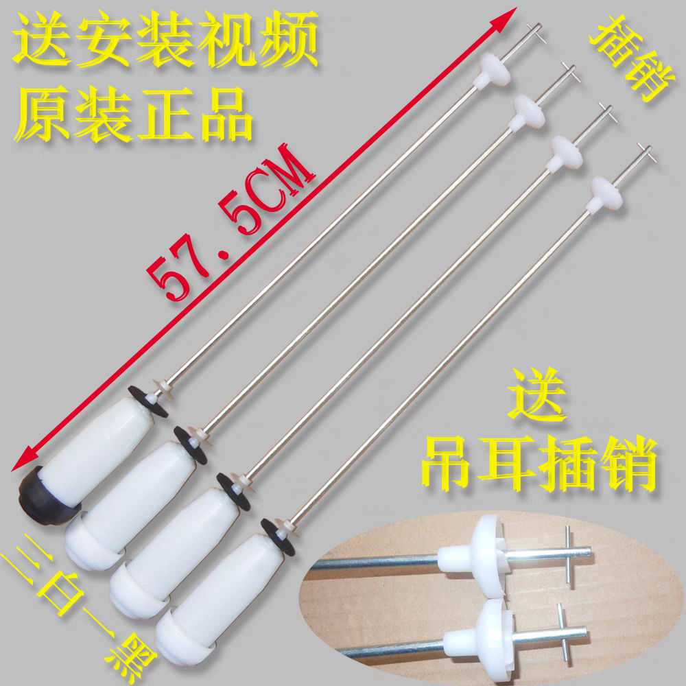 三洋XQB70-688拉杆XQB70-S821减震器XQB70-S8218 洗衣机吊杆平衡