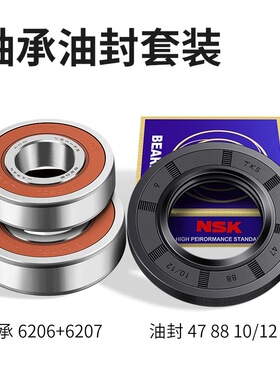 适用于小天鹅滚筒洗衣机轴承油封TG100-1411DG/14266WMADT