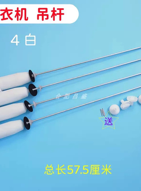 适用TCL洗衣机B100F1 B100L100A XQB100-36SP B100T100-D吊杆平衡