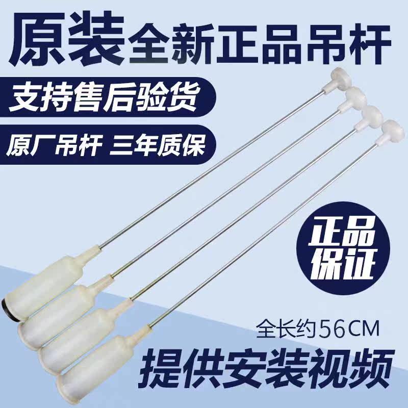 适用松下XQB75-T761U/Q8021/U8321 7421洗衣机吊杆拉簧平衡减震器,包装,电子元器件包装,淘宝优惠券,粉丝福利购,淘宝优惠卷