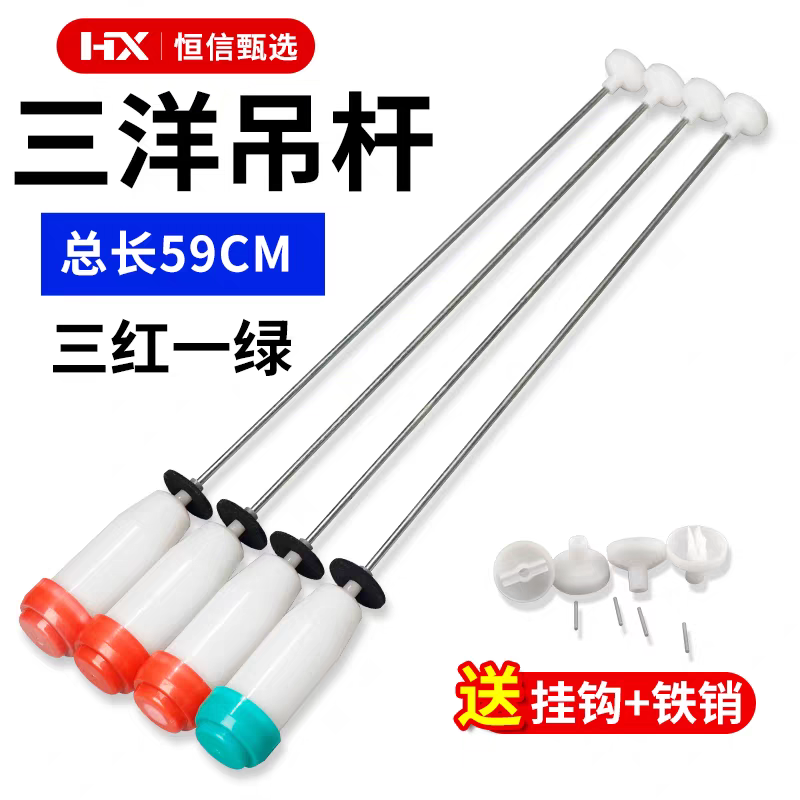 适用三洋全自动洗衣机XQB65-D935DX拉杆减震器平衡吊杆避振器悬挂