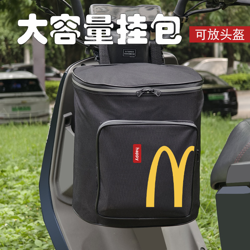 电动车防水挂包可放头盔