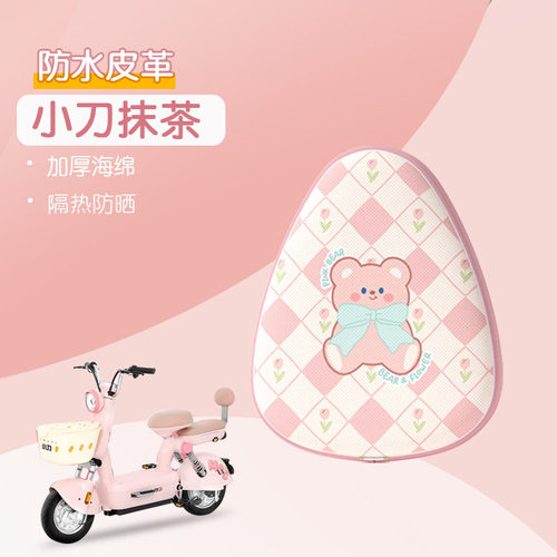 小刀抹茶防水座套坐垫套座椅套
