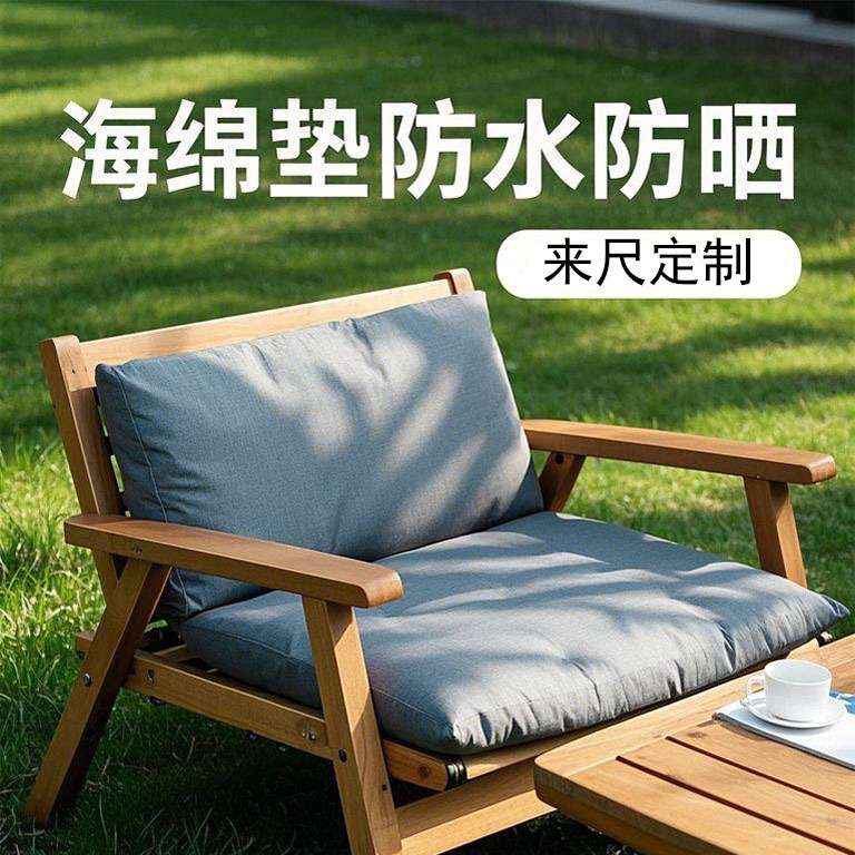 pu皮革坐垫会场馆海绵垫椅凳垫子户外防水防晒躺椅垫子