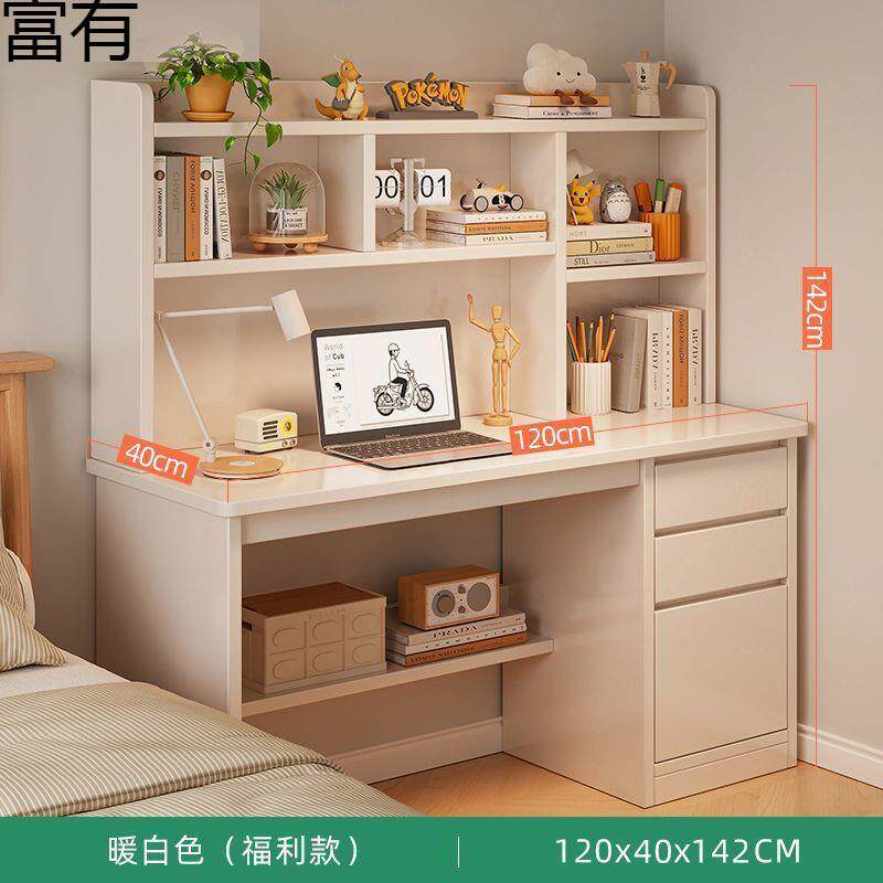 书桌书架一体桌子台式电脑桌带书柜家用卧室学生学习写字桌椅组合