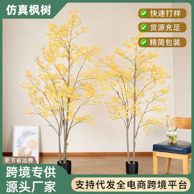 外贸新款仿真枫树室内客厅玄关仿真绿植装饰盆栽户外园林景观造景