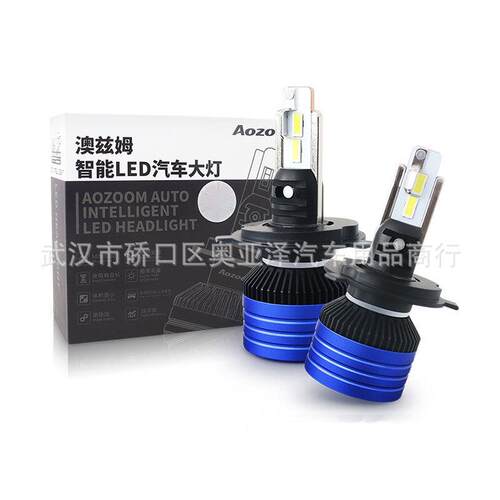 澳兹姆55W亮灿系列大功率高亮度LED套装H1H4H7H1190059012