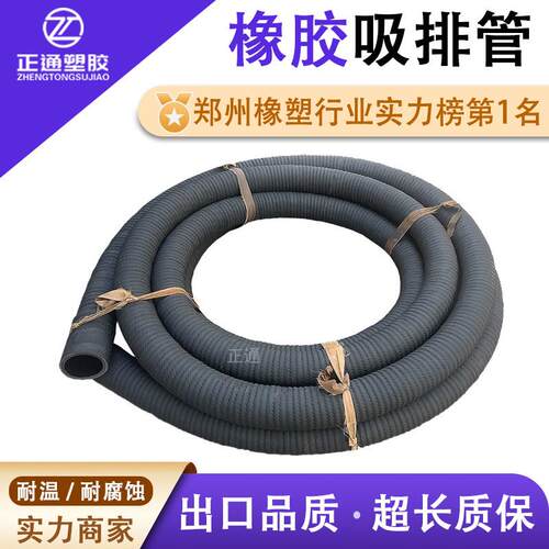 橡胶钢丝管大口径吸砂排沙胶管法兰橡胶管加厚耐磨输水胶管吸排管