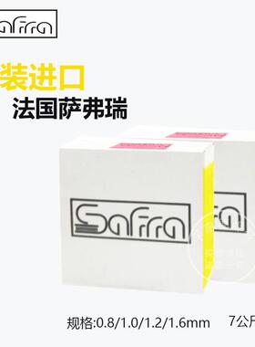 法国SAF萨弗瑞ER4043ER4047铝硅ER5356ER5087ER5183铝镁焊丝