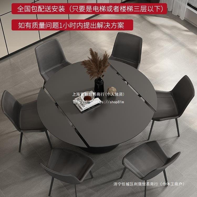 岩板方圆两用餐桌可旋转伸缩圆桌家用小户型现代简约多功能垒德株