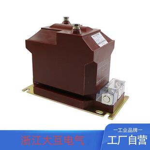 大互10KV电压互感器JDZ10 10柜内PT 10户内全绝缘高压互感器RZL