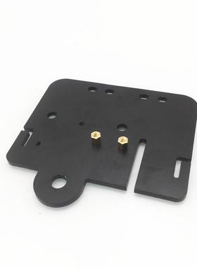 3D打印机部件CrealityEnder5近程挤出机转换板