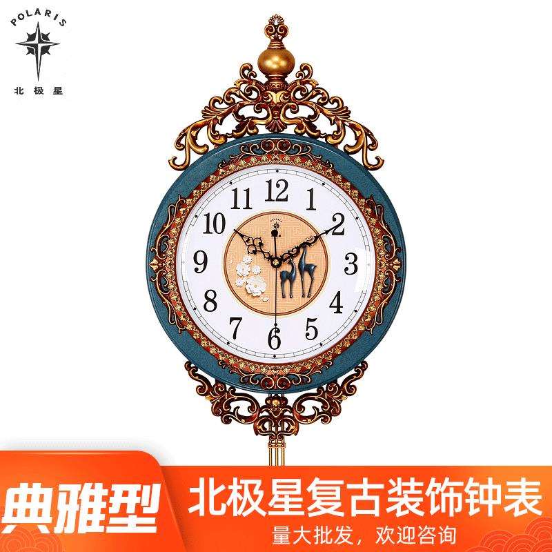 北极星美式客厅卧室挂钟石英钟表大号摇摆时钟欧式复古创意壁钟表