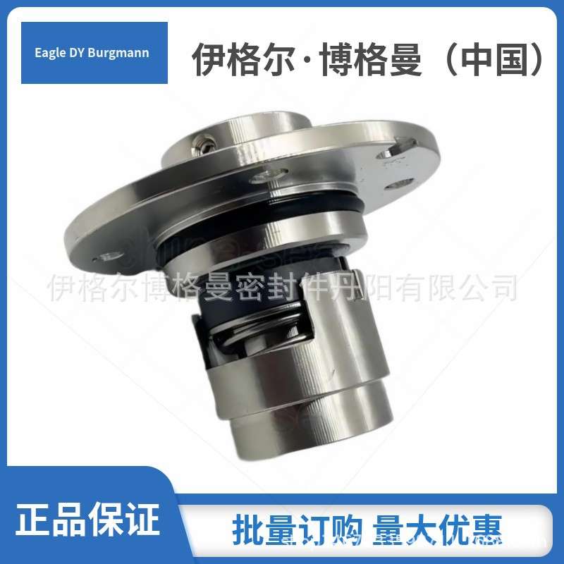 Grundfos格兰富轴封CRN-22机械密封水泵用机械密封泵密封耐压