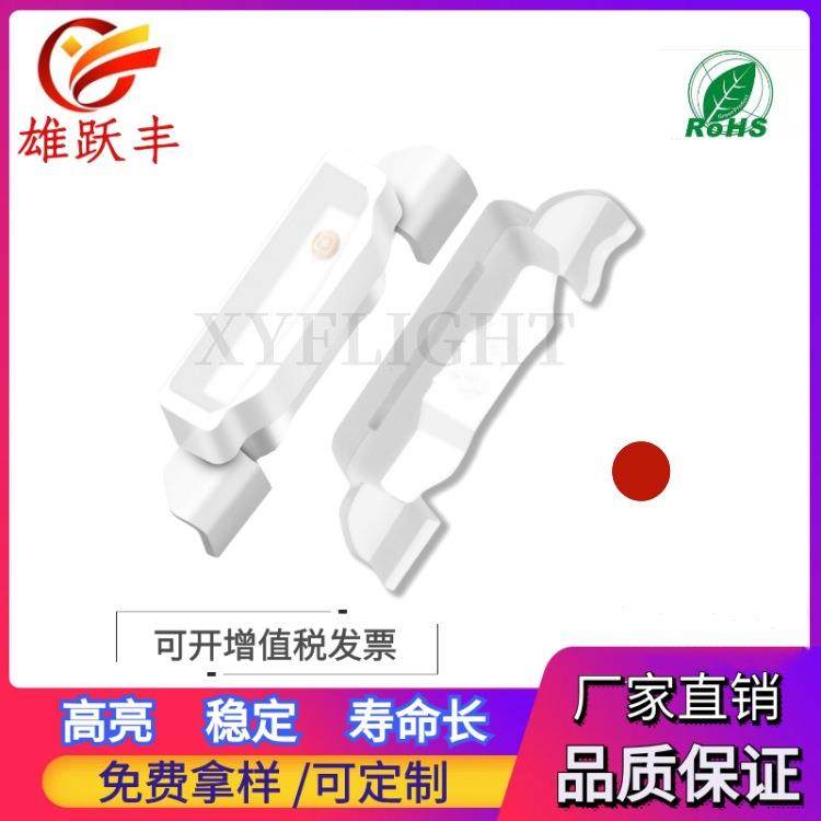 335贴片led侧面发光红色灯珠红光红灯超高亮LED335红色335,模玩/动漫/周边/娃圈三坑/桌游,模型制作工具/辅料耗材,淘宝优惠券,粉丝福利购,淘宝优惠卷