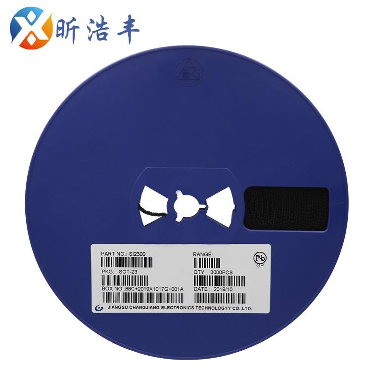 贴片三极管SI2300SOT-23丝印2300低压N沟道mos管大芯片足2.8A