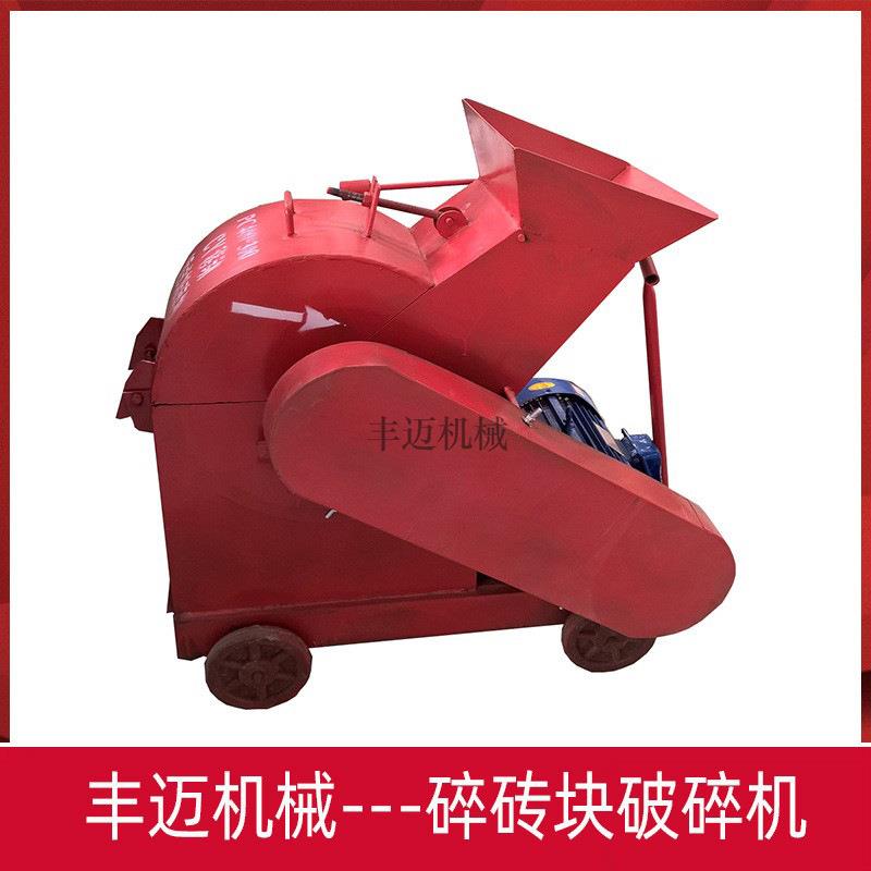 小型工地用碎砖块破碎机移动式建筑垃圾破碎机加气块砖破碎机